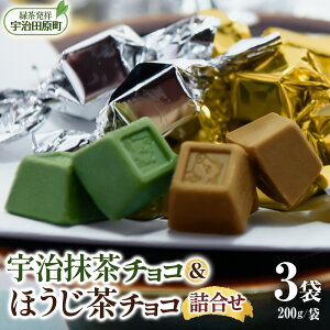 �y�ӂ邳�Ɣ[�Łz���s�E�F���c�����@�������ق�����MIX�`���R���[�g�l�����i200g×3�܁j�q�F������ ���� �X�C�[�c ���َq �`���R �`���R���[�g �f�U�[�g �m�َq �ق����� �~���N �z���C�g