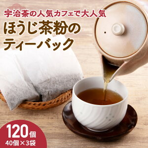 �y�ӂ邳�Ɣ[�Łz�ق��������̃e�B�[�o�b�O120���i40��×3�܁j�����̖ؒJ������q�ق����� ������ �ق������� �F���� ���� �� �e�B�[�p�b�N �e�B�[�o�b�O �����r�@���͂��F�����m�F��A