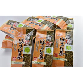 【ふるさと納税】有機宇治ほうじ茶10本入　【飲料類・お茶・ほうじ茶・加工食品】