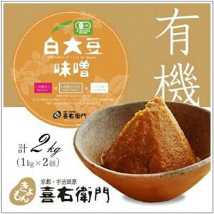 豆味噌の人気商品 通販 価格比較 価格 Com
