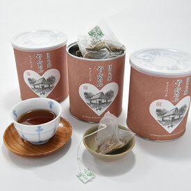 【ふるさと納税】ほうじ茶ティーバッグ　やんたん　25P×3缶〈ほうじ茶 焙じ お茶 茶 ティバッグ ティーパック 加工食品〉 飲料類