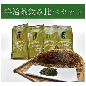 【ふるさと納税】宇治茶飲み比べ4本セット　煎茶とかぶせ茶詰合せ（各100g入）　お茶の木谷製茶場　〈 宇治茶 煎茶 緑茶 かぶせ茶 茶 お茶 茶葉 飲み比べ 詰合せ 飲料 宇治 〉 飲料類
