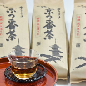 【ふるさと納税】【特撰】京都伝統製法の手炒り　京番茶　【飲料類 お茶 加工食品】