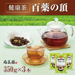 yӂ邳Ɣ[ŁzsFNuS̒v 350g×3@q  F uh 哤 唞 ngM  Ƃ낱 ڂ  m ǂ K̗t ER N  HHi