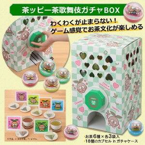 yӂ邳Ɣ[Łzbs[̕iႩԂjK`BOXۍFْwZƃR{J   K`K` [ Ē ق [s ʘI JvZ