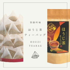 【ふるさと納税】茶師吟味のほうじ茶ティーバッグ100P(50P×2袋)〈お茶 茶 ほうじ茶 ティーバッグ ティーパック 碾茶 茎 香り すっきり カフェイン 風味 スッキリ 飲料 加工食品〉