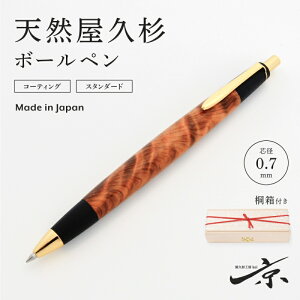 yӂ邳Ɣ[ŁzVRv{[y(0.7mm)1{ q y  H|i [ G Mtg  v[g ؎ ؐ w jr @͂F1TԒxlCiɂ𒸂