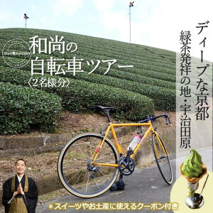 yӂ邳Ɣ[ŁzãKChŏ鎩]ԃcA[ufB[vȋsEFcv2lyΒ˂̒n^kyoto?̂܂z ̌`Pbg s ό TCNO ANeBreB r[X|b