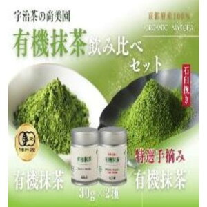 �y�ӂ邳�Ɣ[�Łz�F���E�L�@�������ݔ�ׁ@30g�ʓ�×2��q�F������ ���� �L�@ �I�[�K�j�b�N �Β� ���� ���� �F�� �ΉP�҂� ���� �Z���r