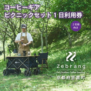 yӂ邳Ɣ[Łzy^zZebrangR[q[MAsNjbNZbg1p (R[q[)y1416489z