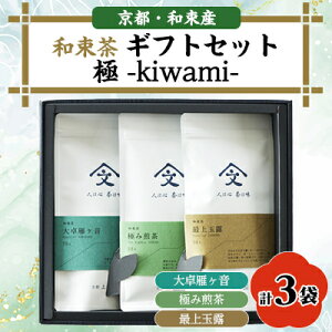 yӂ邳Ɣ[ŁzaMtgZbg -kiwami-y1378926z