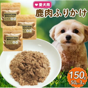 yӂ邳Ɣ[Łzp ̂ӂ肩 50g×3(150g)y1597710z