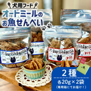 yӂ邳Ɣ[ŁzyybgpzBariShBarihI[g~[ׂ̂280g(20g×e2) pty1545345z