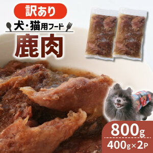 yӂ邳Ɣ[Łzy󂠂zRgRg 800g (400g×2)yzsnFzy1545348z