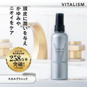 yӂ邳Ɣ[ŁzVITALISM oC^Y XJvgjbN(150ml)y1590227z
