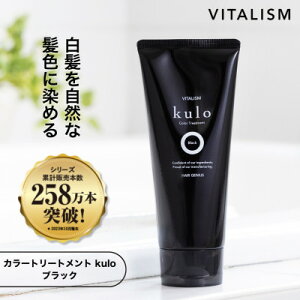 yӂ邳Ɣ[ŁzVITALISM oC^Y J[g[gg kulo (ubN)y1591291z