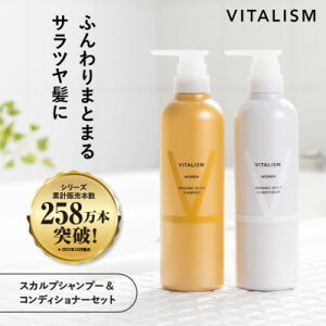 yӂ邳Ɣ[ŁzVITALISM oC^Y XJvVv[&RfBVi[(500ml) py1591543z