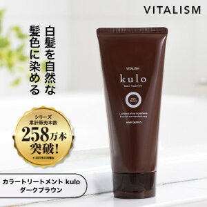 yӂ邳Ɣ[ŁzVITALISM oC^Y J[g[gg kulo (_[NuE)y1591560z