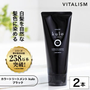 yӂ邳Ɣ[ŁzVITALISM oC^Y J[g[gg kulo 2{Zbg (ubN)y1596535z