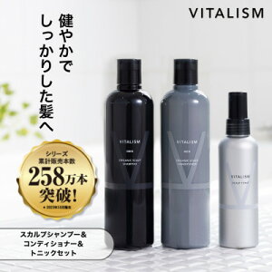 yӂ邳Ɣ[ŁzVITALISM oC^Y XJvVv[&RfBVi[(350ml)&gjbN jpy1596591z