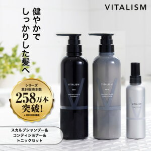 yӂ邳Ɣ[ŁzVITALISM oC^Y XJvVv[&RfBVi[(500ml)&gjbN jpy1596593z