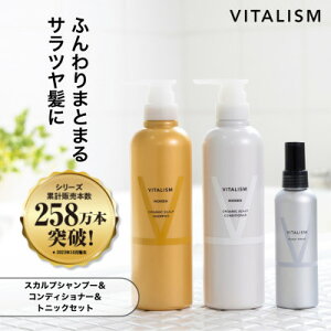 yӂ邳Ɣ[ŁzVITALISM oC^Y XJvVv[&RfBVi[(500ml)&gjbN py1596597z