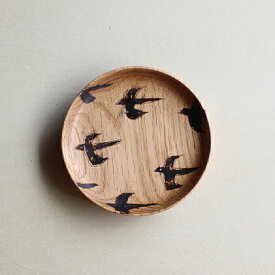 【ふるさと納税】【宮内知子の木工作品】インテリアにも使える木工作家の漆で描いたお皿（小サイズ1枚） 食器 小皿 工芸品 手作り
