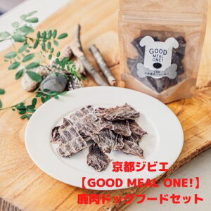 yӂ邳Ɣ[ŁzsWrGyGOOD MEAL ONE!zhbOt[hZbg W[L[ wV[