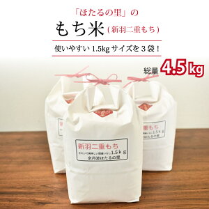 yӂ邳Ɣ[Łz Ogق̗̂ 1.5kg×3܁i4.5kgj s ݕ kCEȆ͔zs