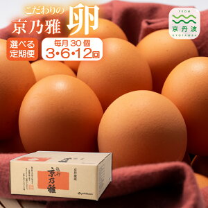 yӂ邳Ɣ[Łzyցz ̉ ܂30Zbg  Iׂ  3 6 12 y   ܂ VN ܂Zbg ܂ z kCEkEȆ͔z