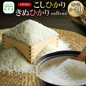 yӂ邳Ɣ[Łz s s\ t2026NH Ђ ʂЂ OgY Iׂ e 5kg 10kg 15kg 20kg ߘa8NY   s Og RVqJ LkqJ Al Yn k