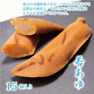 yӂ邳Ɣ[ŁzOg  Ⴀ 15 i  aَq  aَq am V   am j