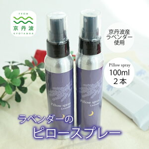 yӂ邳Ɣ[ŁzOgY x_[ s[Xv[ 100ml 2{Zbg s Y AGLX bNX x_[ ւ̔zsB
