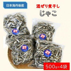 yӂ邳Ɣ[ŁzႱ(ϊ)500g×4܁y1548588z