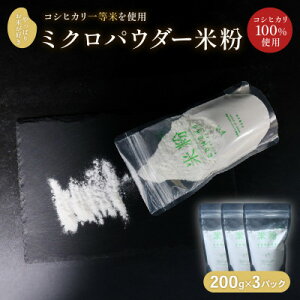 yӂ邳Ɣ[Łz~NpE_[̕ĕ 200g×3pbNy1574904z