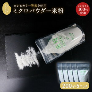 yӂ邳Ɣ[Łz~NpE_[̕ĕ 200g×5pbNy1574910z