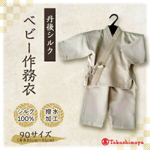 yӂ邳Ɣ[ŁzyOVNz@xr[얱(x[WpW})@1΁`2Ό@VN100% yIizy1005263z