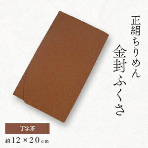 �y�ӂ邳�Ɣ[�Łz�����k�ɓ`���F�����ӂ���(������)�y1005830�z