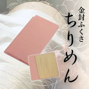 yӂ邳Ɣ[Łzkɋӂ (sN)1@\n̓VN100%Oタ߂@Ղɕ֗ȓ{ގсy1082258z