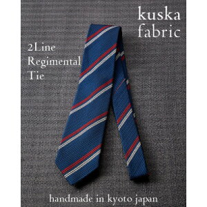 yӂ邳Ɣ[ŁzyDlN^CzlCr[ 2C^C kuskafabric sEÕVNDy1099803z