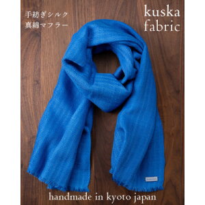 yӂ邳Ɣ[ŁzyD}t[zOu[ aVN^ kuskafabric ǑDyIizy1150010z