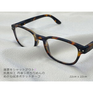 yӂ邳Ɣ[ŁzȒOタ߂񃁃Kl@p |Pbg`[t(RۖhLHi)MtgpbP[W3Zbgy1274909z