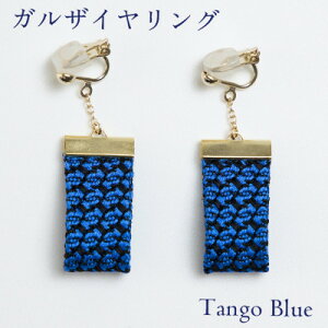 yӂ邳Ɣ[Łzkuska fabric̃KUCOyOu[zEłHȎDt@ubNy1341693z