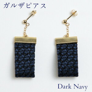 yӂ邳Ɣ[Łzkuska fabric̃KUsAXy_[NlCr[zEłHȎDt@ubNy1341721z