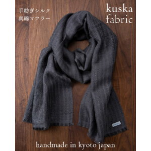 yӂ邳Ɣ[ŁzyD}t[zO[ aVN^ kuskafabric ǑDyIizy1540780z