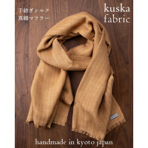 yӂ邳Ɣ[ŁzyD}t[zx[W aVN^ kuskafabric ǑDyIizy1540784z