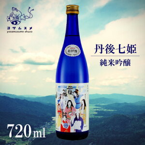 yӂ邳Ɣ[ŁzO㎵P ċ 720ml DÌ́AO̕P`[tɂ{y1548594z