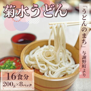 yӂ邳Ɣ[Łzeǂ 1.6kg(200g×8pbN) jMtgɂIXXAɂȂǂyzsnFzy1551511z
