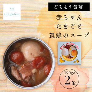 yӂ邳Ɣ[Łztangobar@ʋl@Ԃ񂽂܂Ɛe{̃X[v@190g×2ʁ@̂₨Ɂy1553292z
