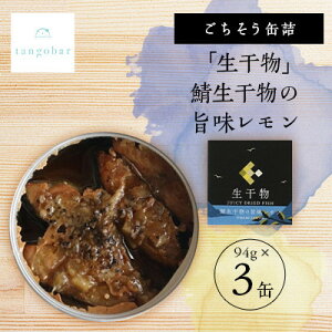 yӂ邳Ɣ[Łztangobar@ʋl@uvI̎| 94g×3ʁ@Zp̔y1553298z